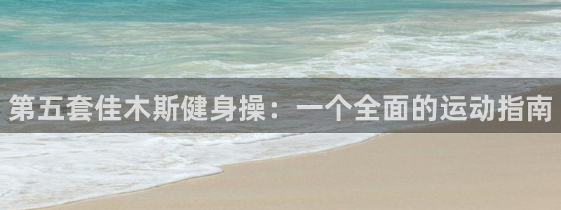 龙8国际官方网