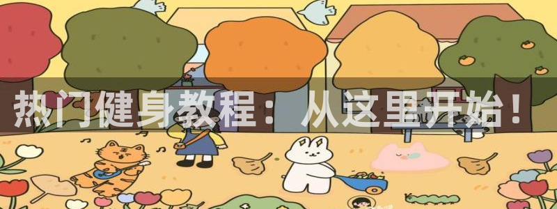龙8国际的官方网站
