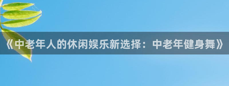 龙8国际唯一官网