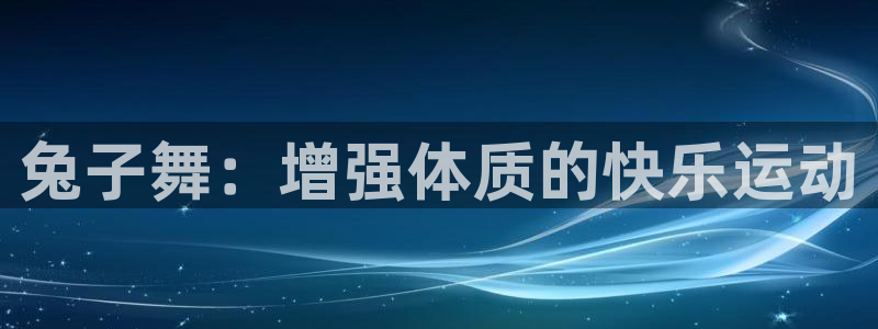 龙八国际登录密码