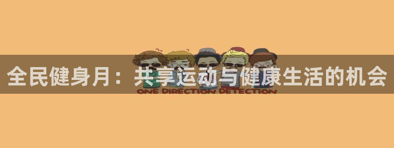 龙8全新客户端安卓版