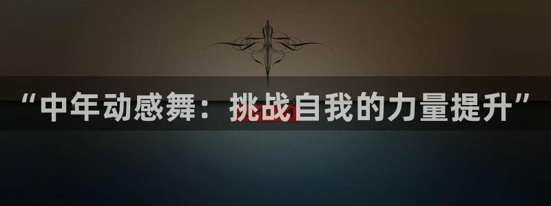龙8国际为啥改名叫头号玩家了