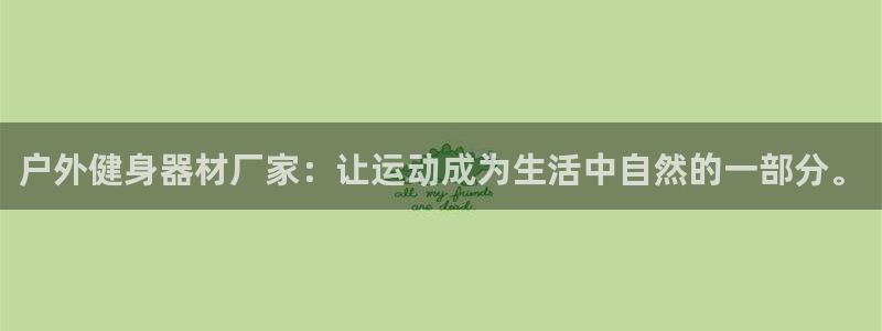 龙8国际龙8官方