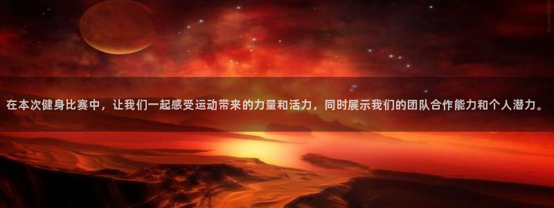 龙8国际头号玩家