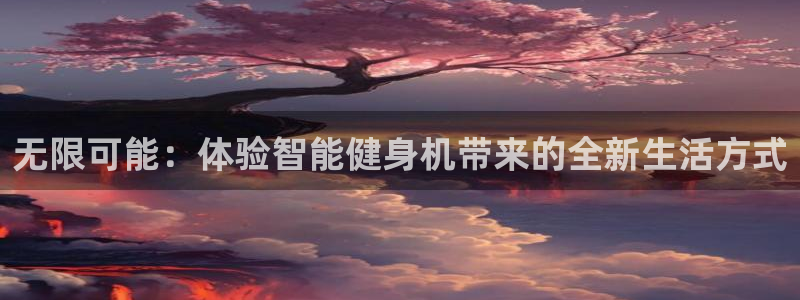 龙8国际开户