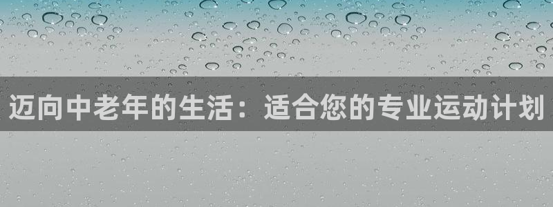 龙八国际娱乐平台网站