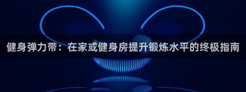 龙8国际怎么下载