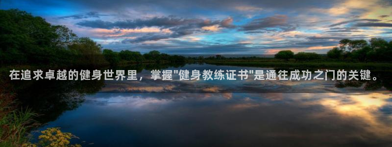 龙8国际是不是黑台子