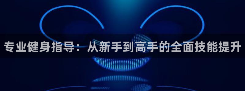 龙8国际官方平台