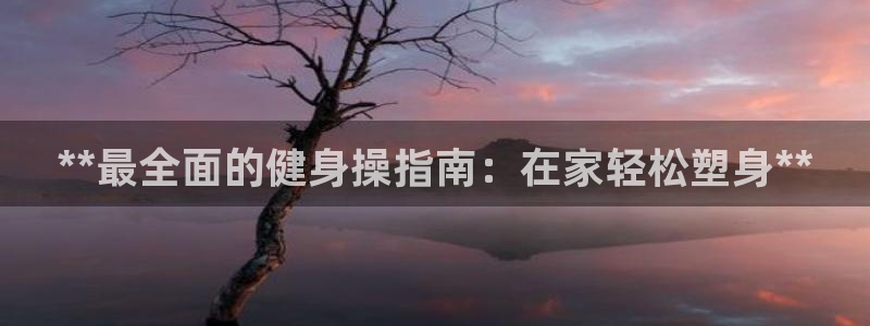 龙8国际官方网站苹果版