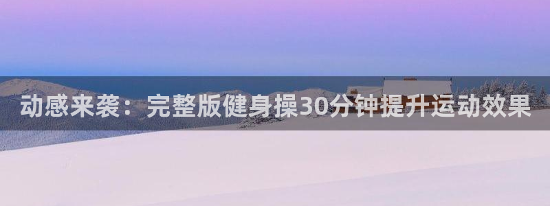 龙8国际老虎机娱乐