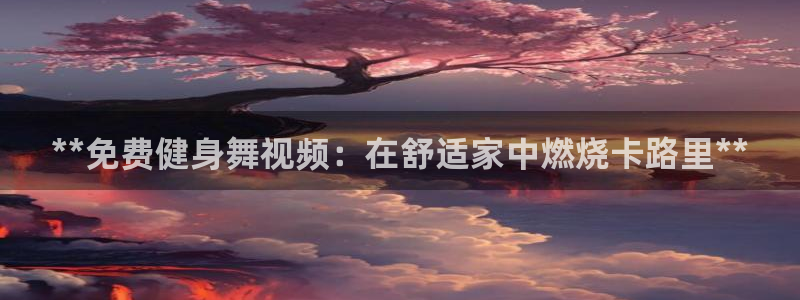 龙8官网手机登入口