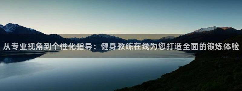 龙8国际app下载官网手机版最新版