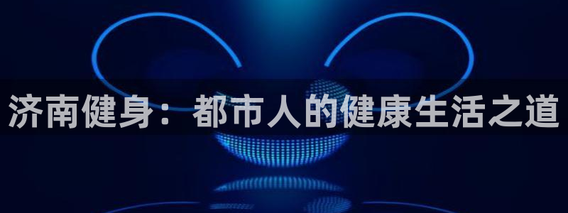 龙8国际官网 点此进入游戏