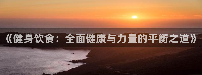 龙8手机游戏官网