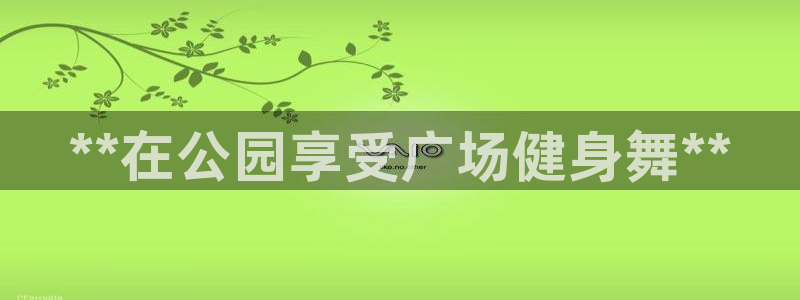 国际龙8官网pt客户端下载